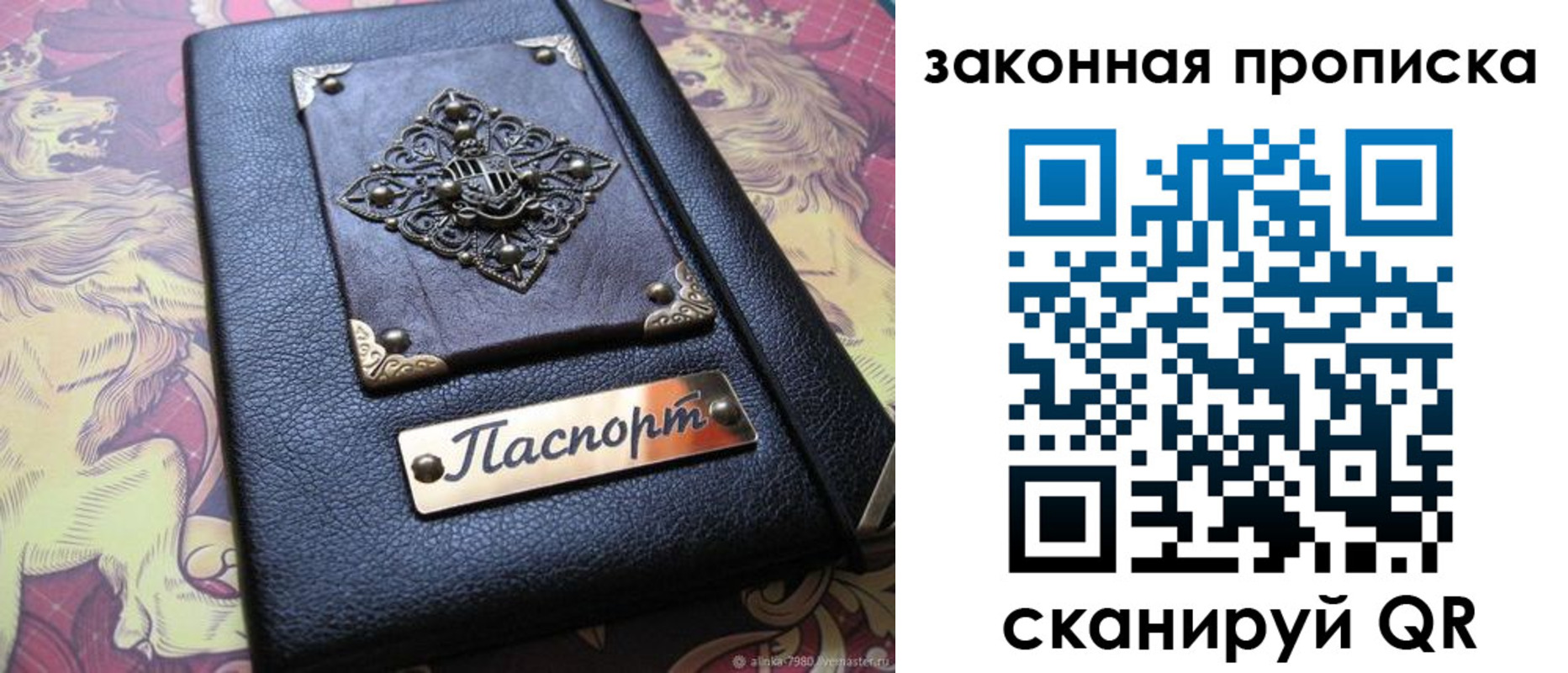 временная регистрация для школы в Хабаровском крае